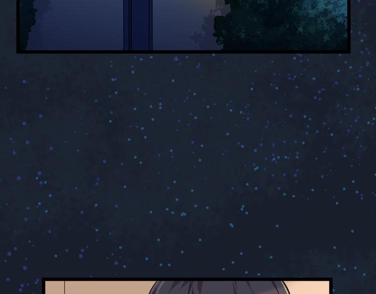第29话 心慌！