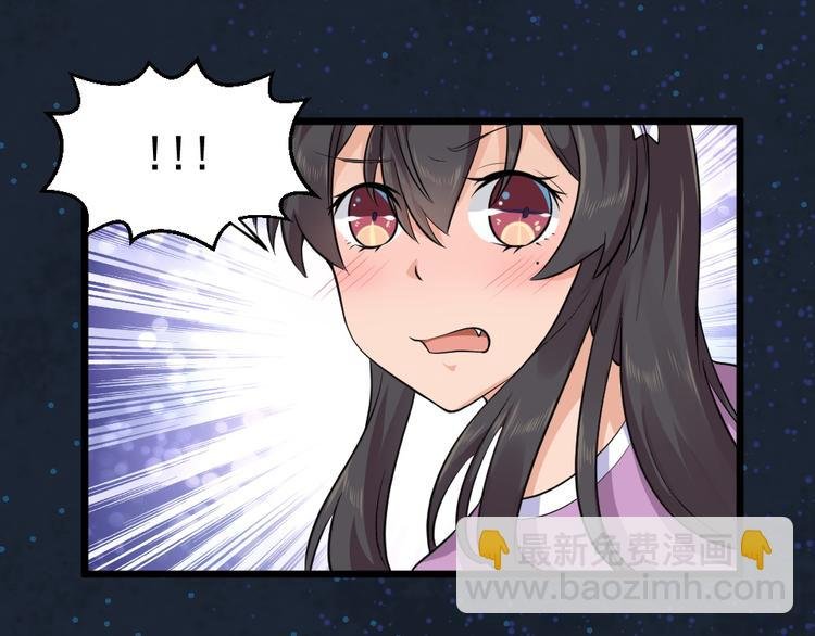 第29话 心慌！