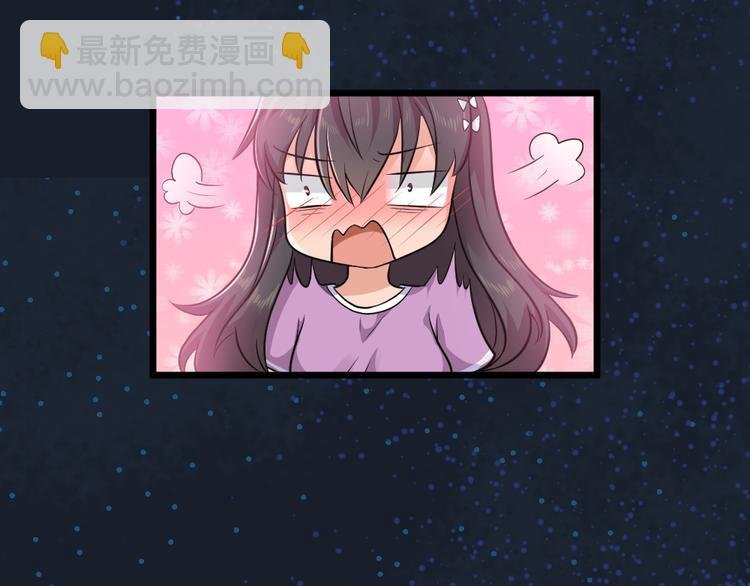 第29话 心慌！
