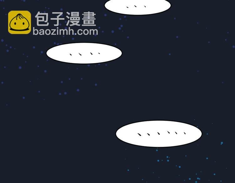 第29话 心慌！