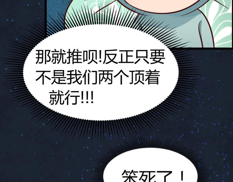 第3话 日防夜防，家贼难防。