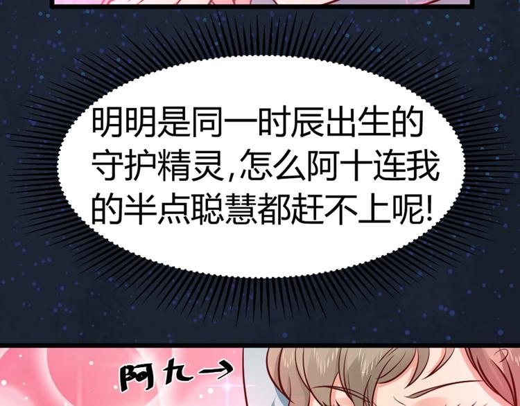 第3话 日防夜防，家贼难防。