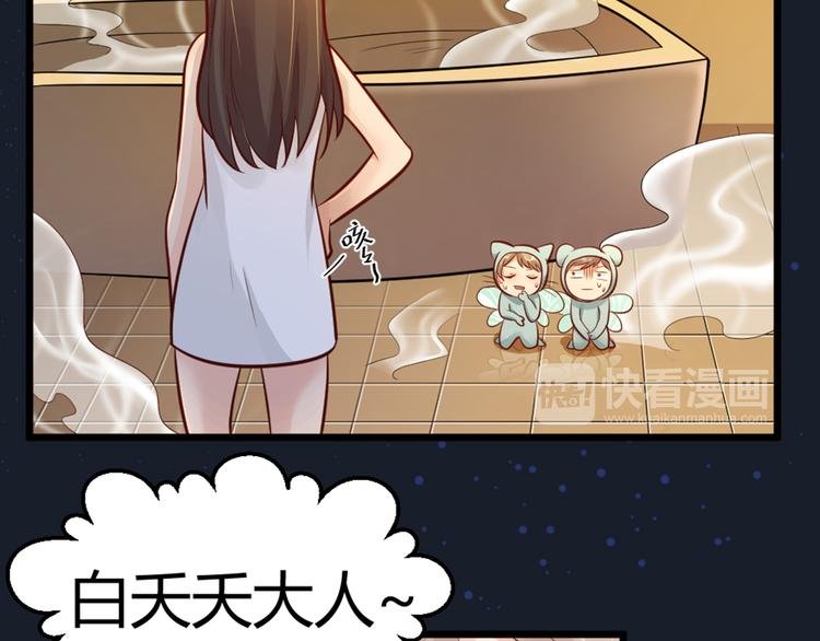 第3话 日防夜防，家贼难防。