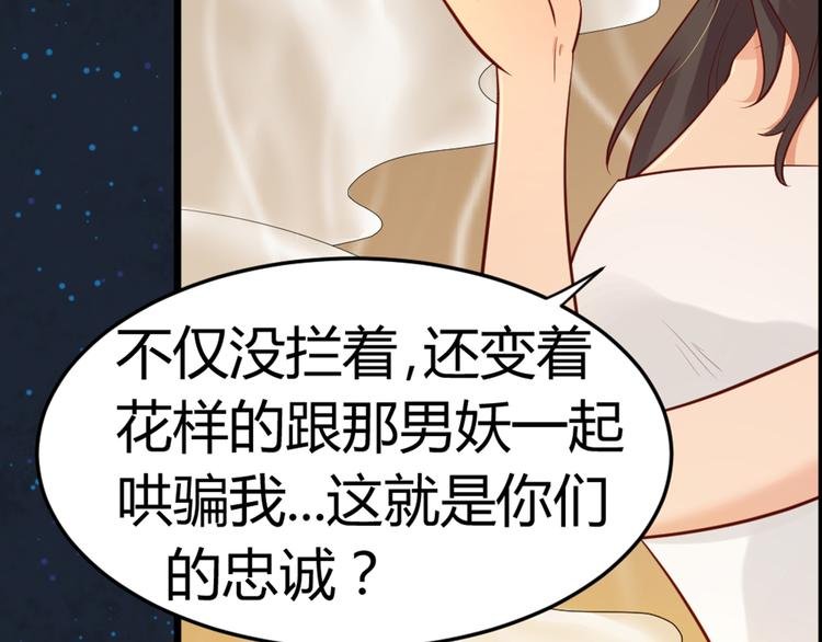第3话 日防夜防，家贼难防。