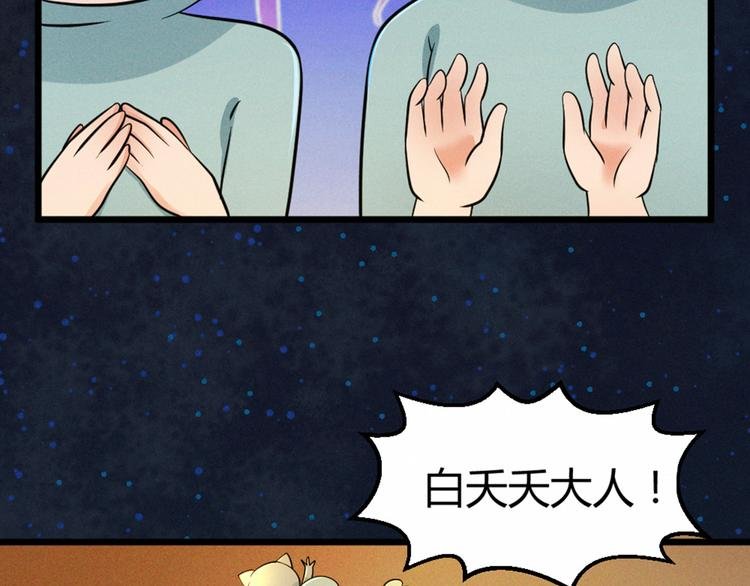 第3话 日防夜防，家贼难防。