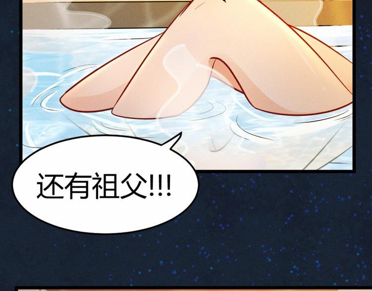 第3话 日防夜防，家贼难防。