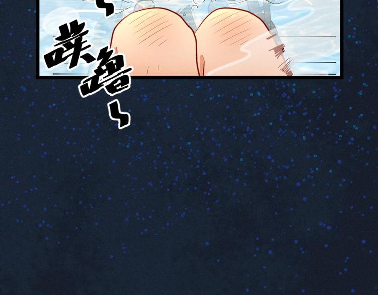 第3话 日防夜防，家贼难防。
