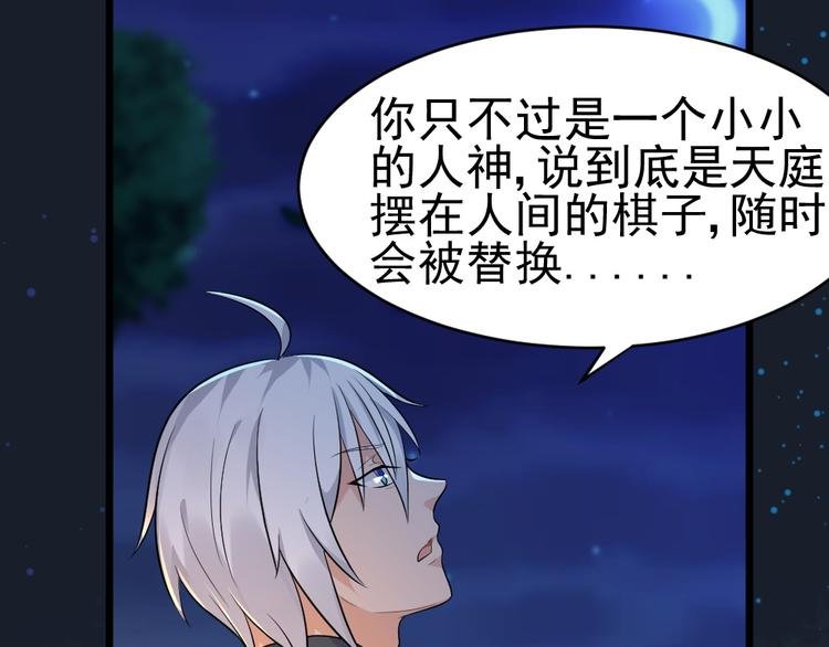 第30话 梦中的场景！