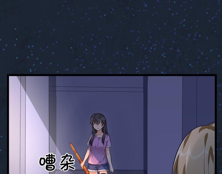 第30话 梦中的场景！