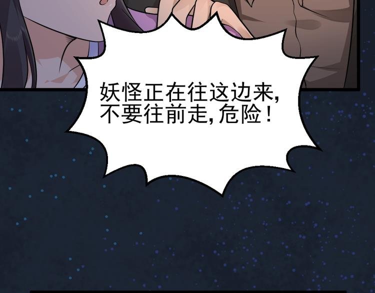 第30话 梦中的场景！