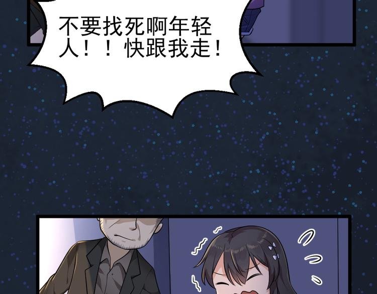 第30话 梦中的场景！