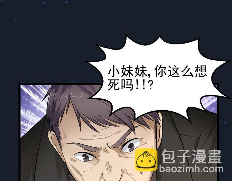 第30话 梦中的场景！