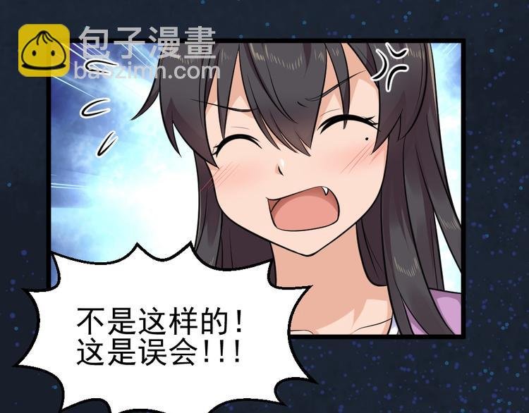 第30话 梦中的场景！