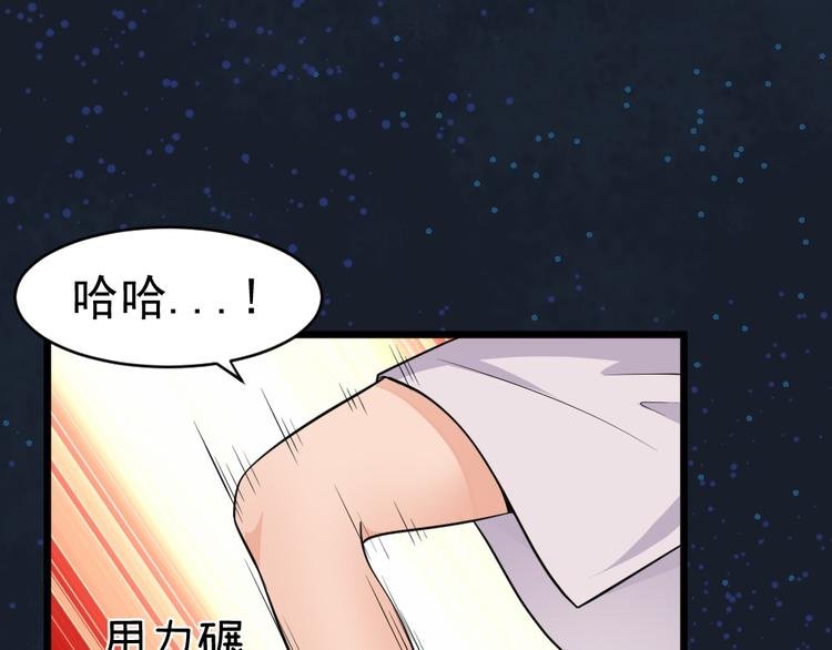 第32话 最后一击给夫人~