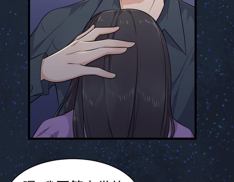第32话 最后一击给夫人~
