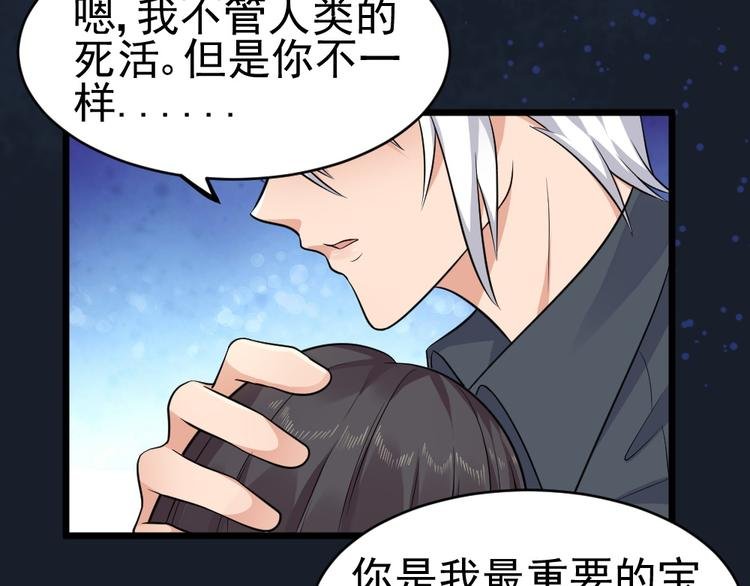 第32话 最后一击给夫人~