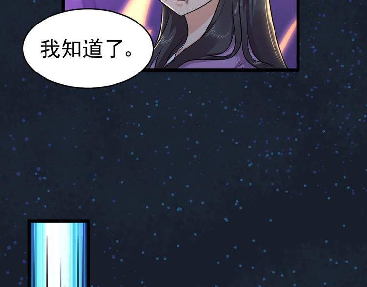 第32话 最后一击给夫人~