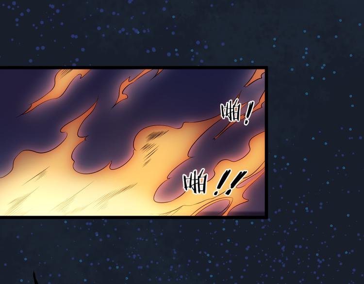 第33话 醉酒-1