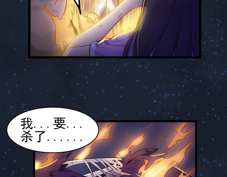 第33话 醉酒-1