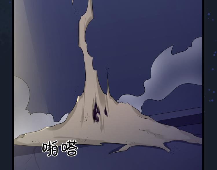 第33话 醉酒-1