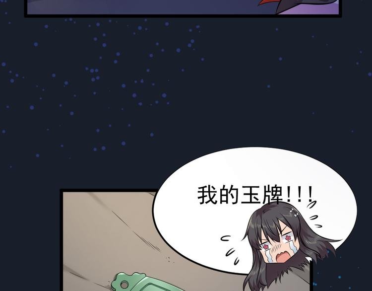 第33话 醉酒-1