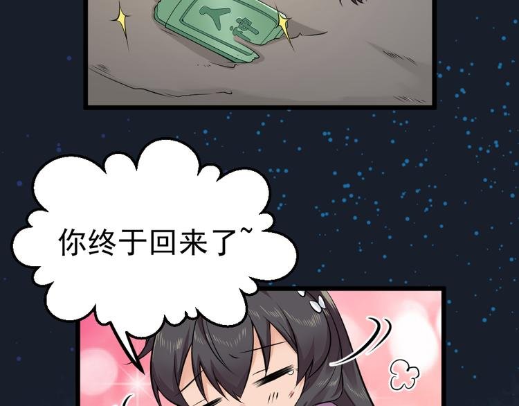 第33话 醉酒-1