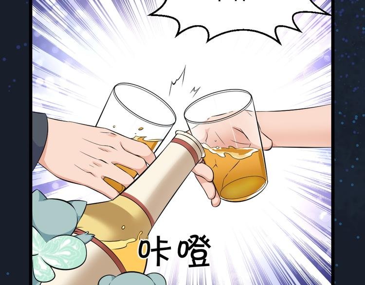 第33话 醉酒-1