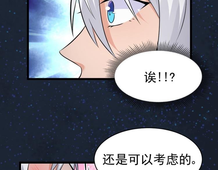 第34话 醉酒-2接个吻