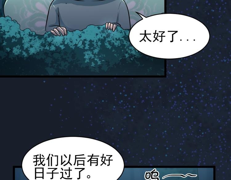 第34话 醉酒-2接个吻