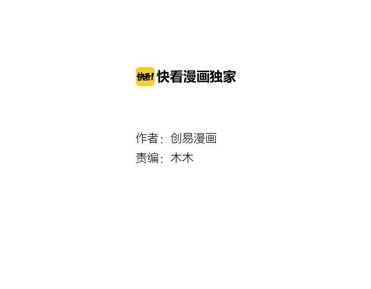 第35话 风神大人~