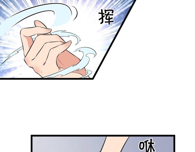 第35话 风神大人~