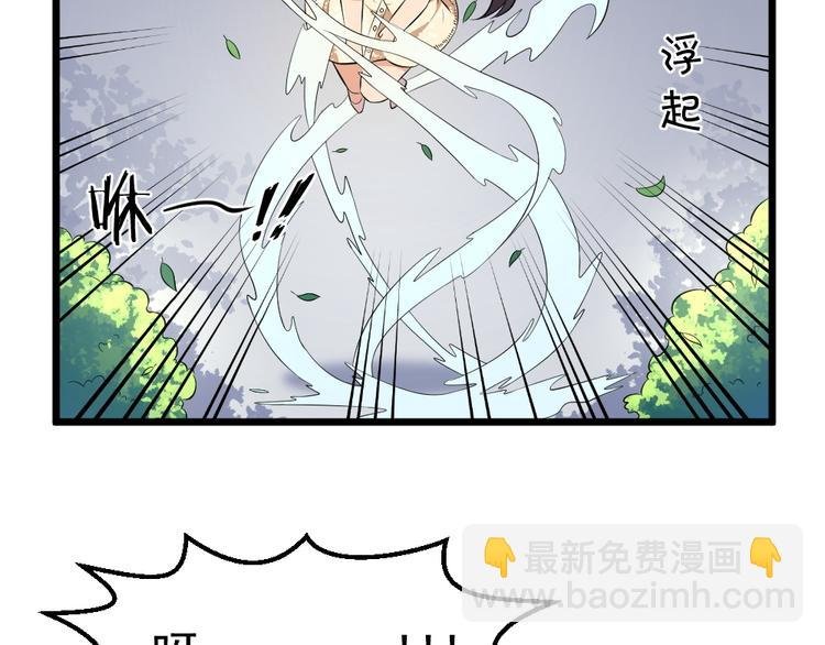 第35话 风神大人~