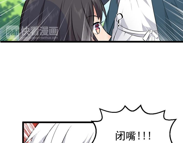 第36话 期待铃兰大会