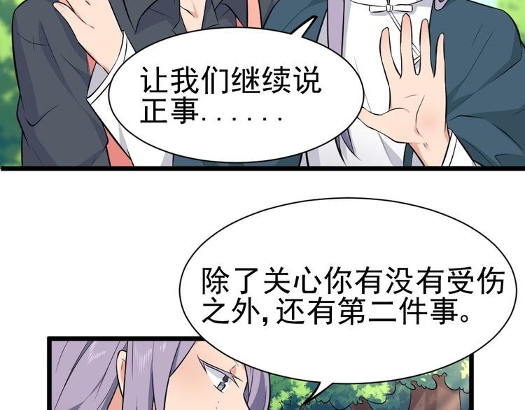 第36话 期待铃兰大会