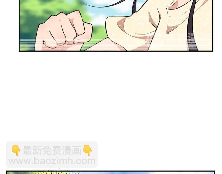 第37话 夫人的奖励