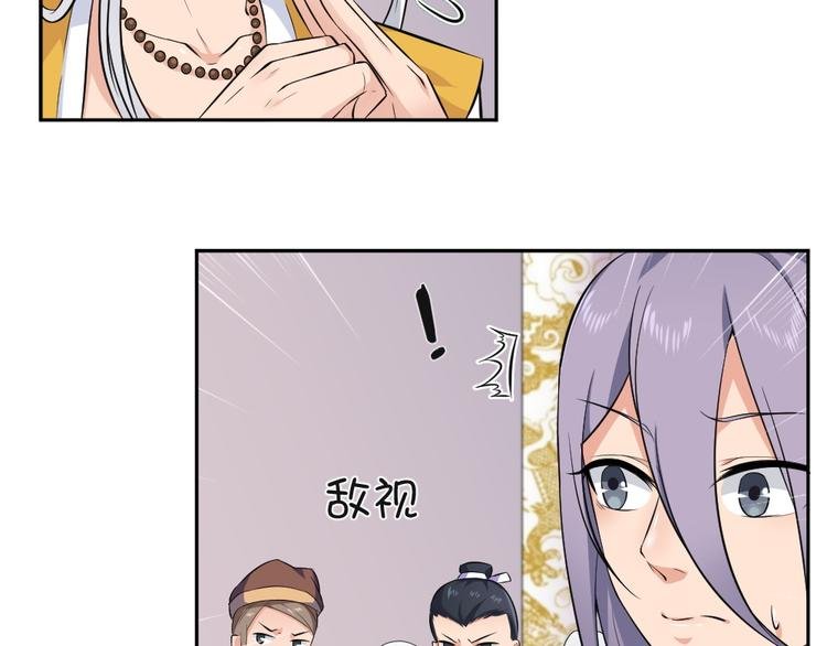 第38话 参加铃兰大会