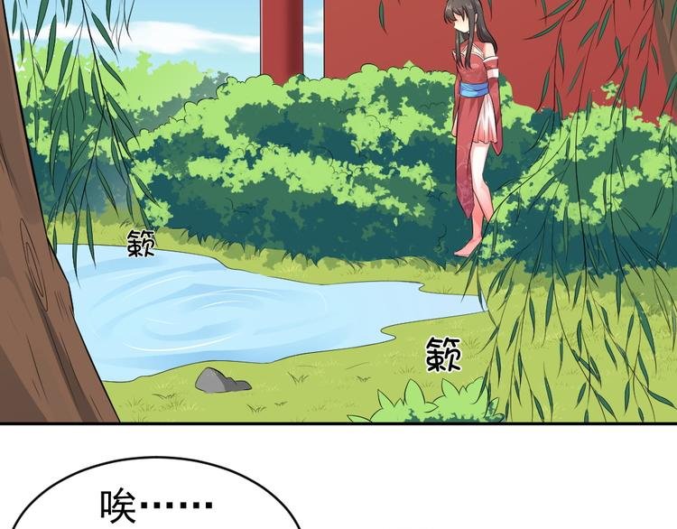 第39话 姻缘镜？