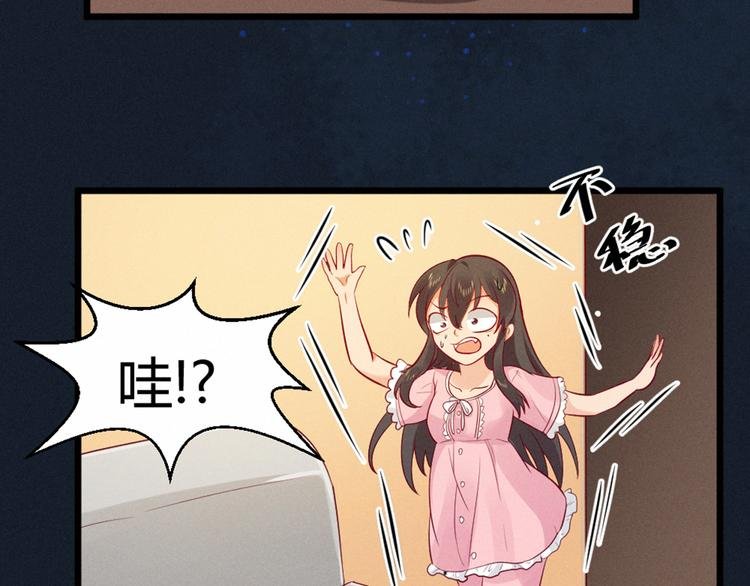 第4话 人神印章不见了