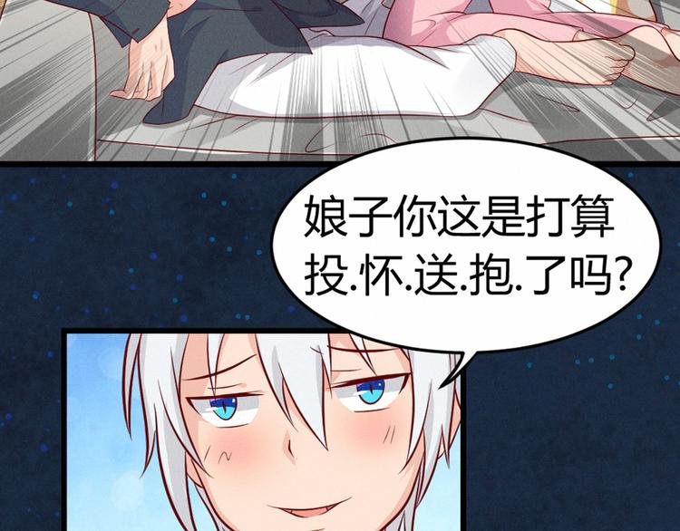 第4话 人神印章不见了
