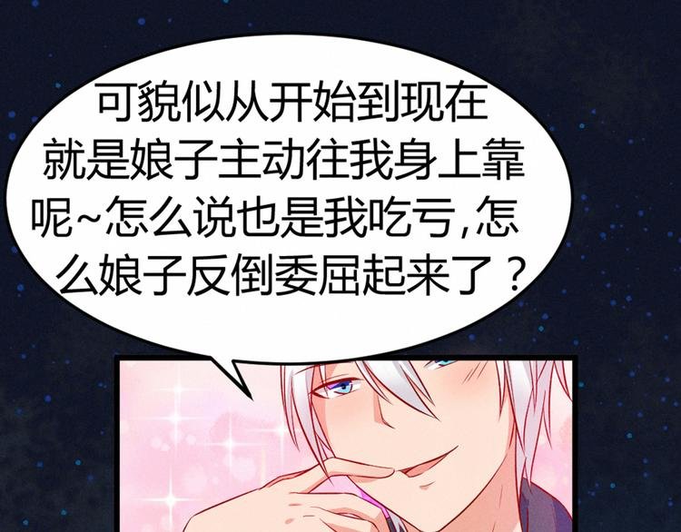 第4话 人神印章不见了