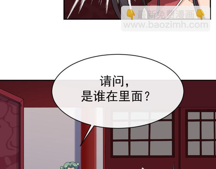 第40话 在天庭迷路