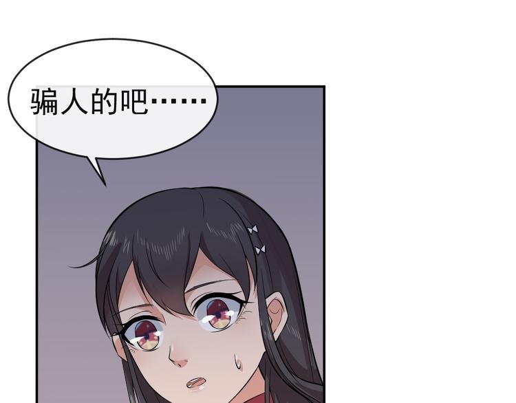 第40话 在天庭迷路