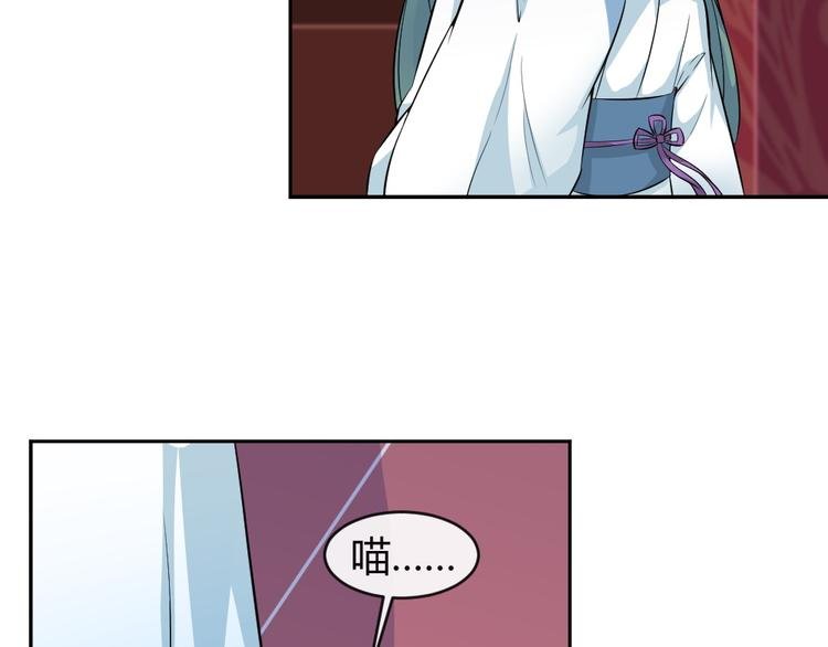 第40话 在天庭迷路