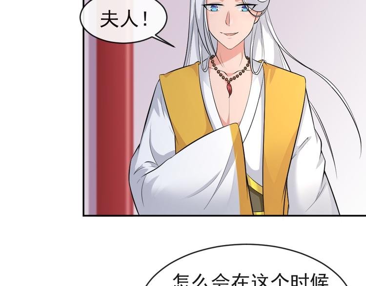 第40话 在天庭迷路
