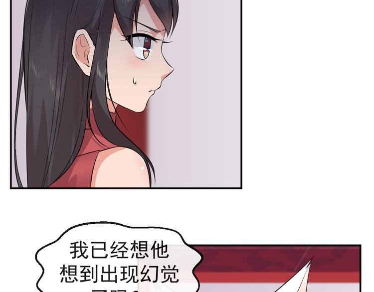 第40话 在天庭迷路