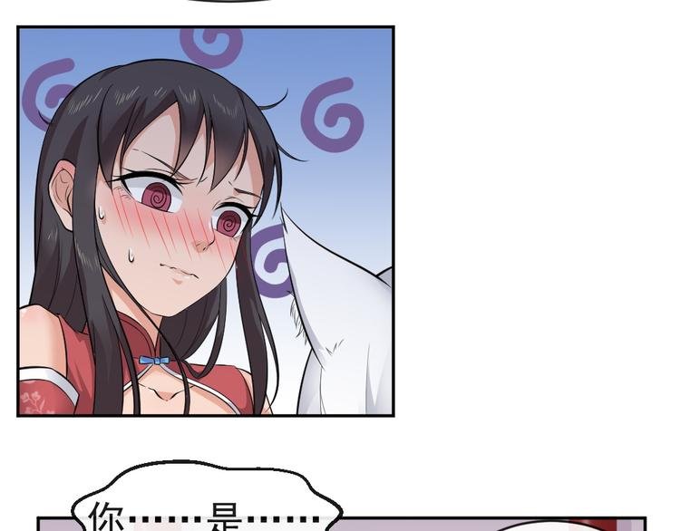 第41话 爷爷出事！
