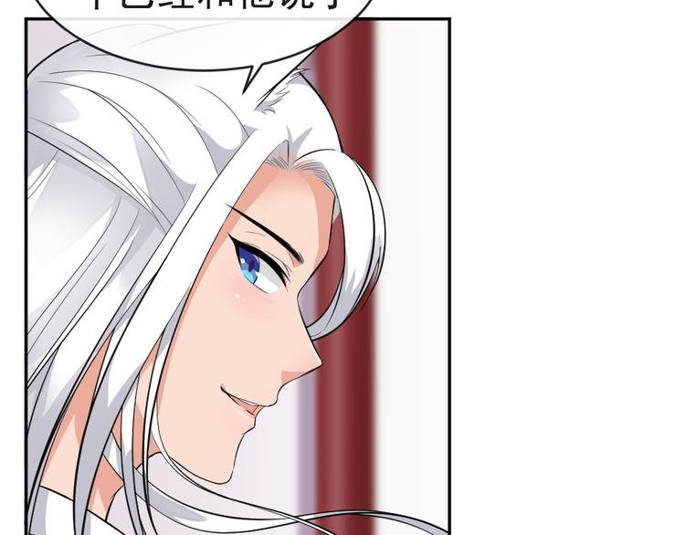 第41话 爷爷出事！