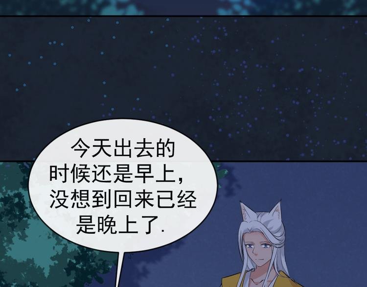 第41话 爷爷出事！