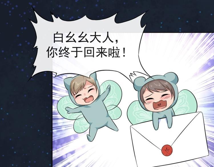 第41话 爷爷出事！