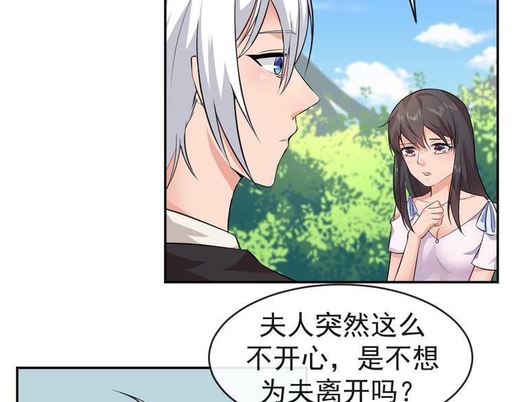 第41话 爷爷出事！